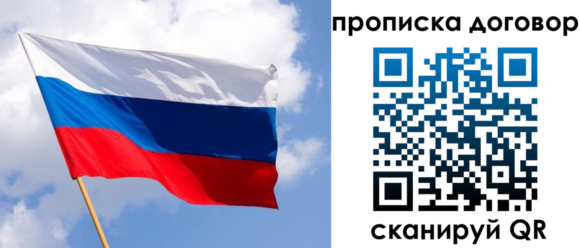 временная регистрация госуслуги в Усть-Катаве