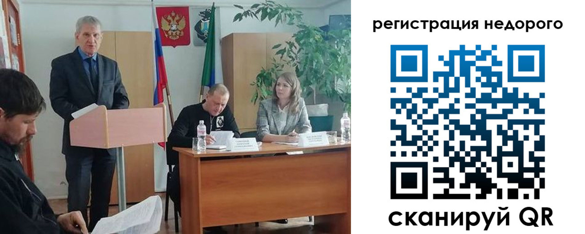 временная регистрация в Усть-Катаве