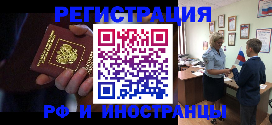 регистрация в Усть-Катаве